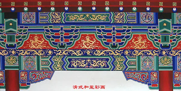 陇南中国建筑彩画装饰图案